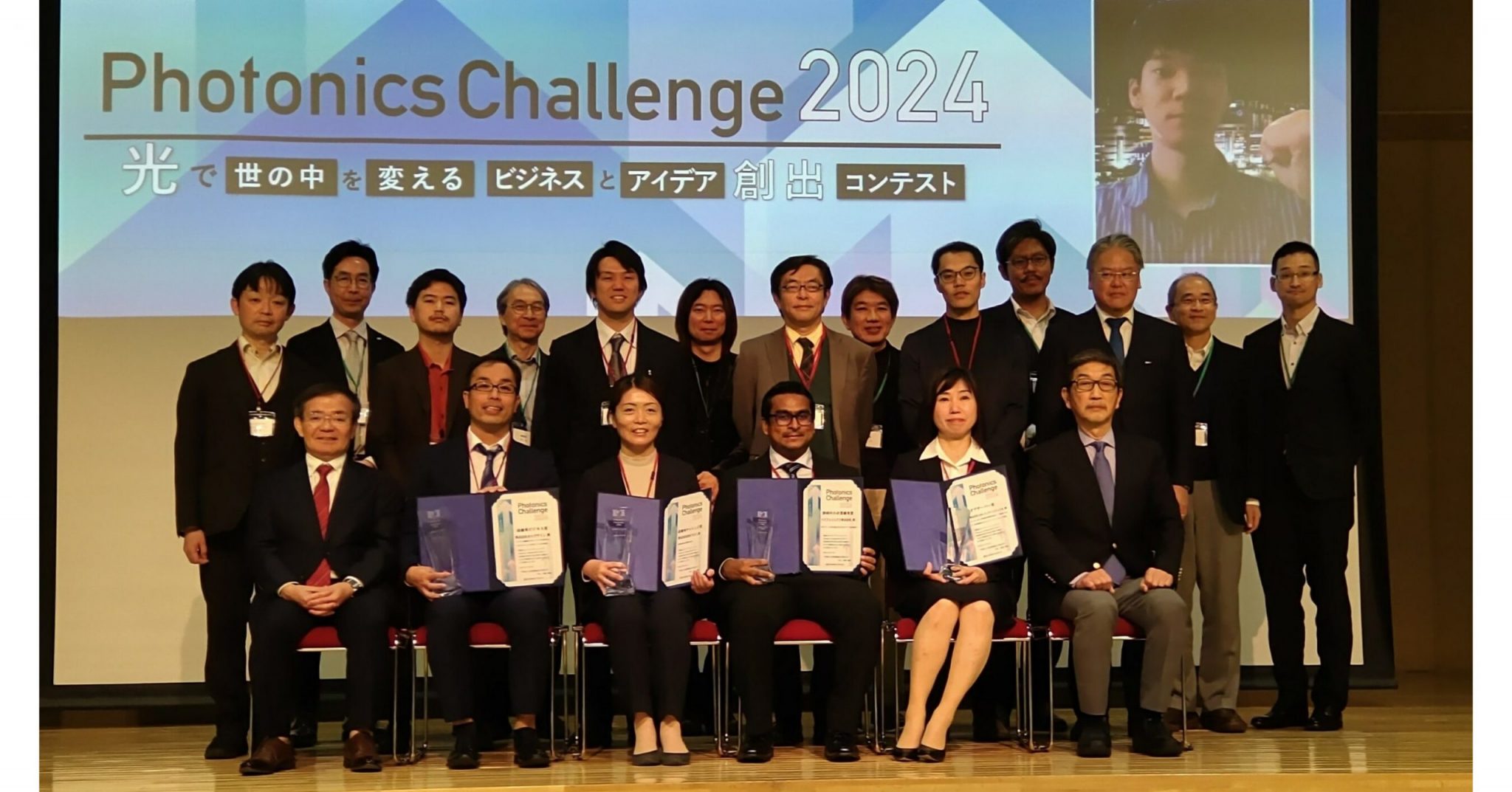 Photo Caption Winners of Photonics Challenge 2024 scaled