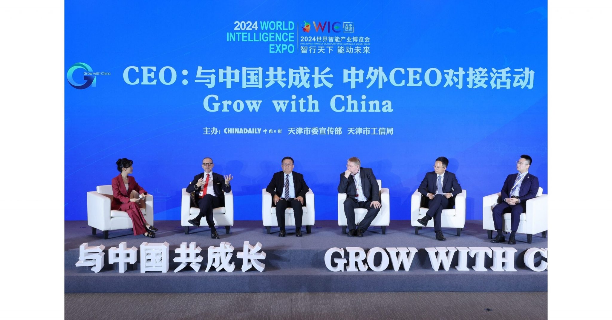 China Daily scaled