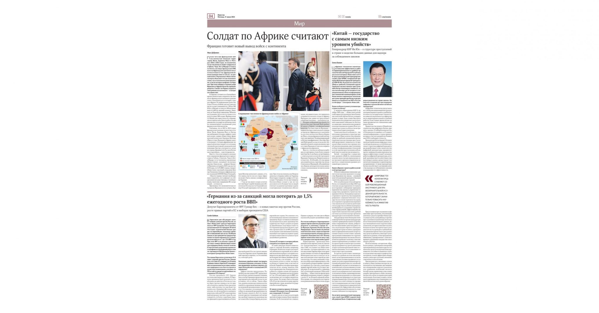 The photo shows page Russian newspaper Izvestia features interview Ying scaled